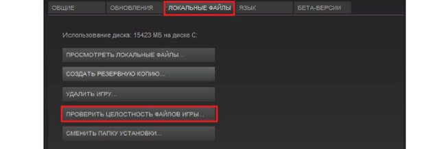 Assassins creed odyssey ошибка unable to load library dbdata dll