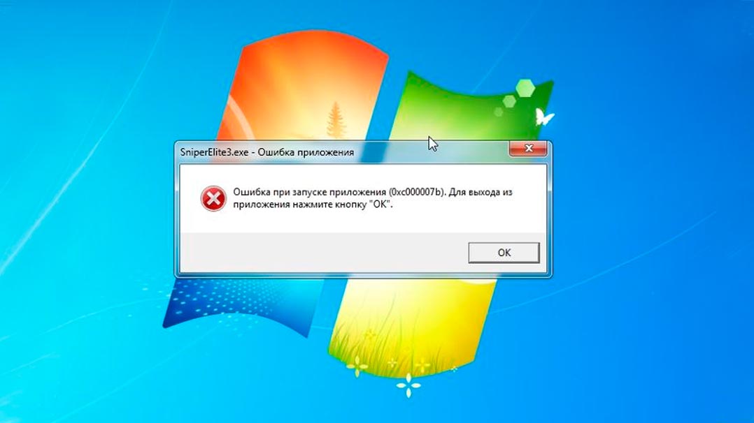 0x000000f7 windows 7 как исправить